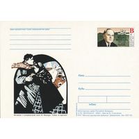 Беларусь 2002 ПК с ОМ Машара М.  (алб)