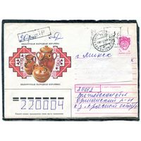 Беларусь. ХМК. Конверт п.п. Провизорий. Гашение Засекли Витебской области 1993