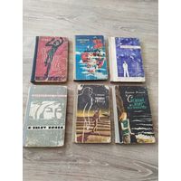 Книги СССР