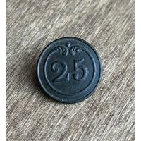 Пуговица 25 ( малая  )25 й полк линейной пехоты