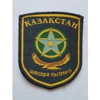 Шеврон 0205, Казахстан