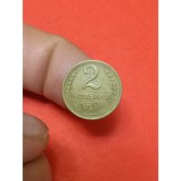 2 копейки 1957г (2)