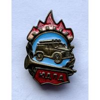 Знак значок ЮДПД Юный друг пожарной дружины