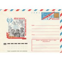 СССР 1977 МХК с ОМ 40 лет первого перелета СССР-СП-США (к3)