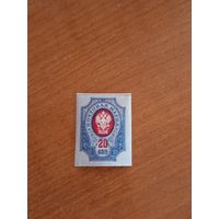 1917 Россия Загорский 147 MNH** герб (3-2)