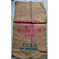 Мешок. ЭКСПОРТХЛЕБ. СССР. Белый индийский рис.