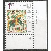 Украина. 7-й стандарт. Кухля. 2009г. Mi#1029.