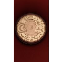 1 рубль 2008. Наполеон Орда. Беларусь. С рубля. (03)