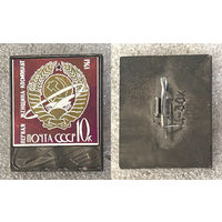 Первая женщина космонавт. Космос