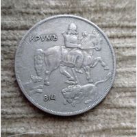 Werty71 Болгария 10 левов 1930 Всадник Лев Лицо не стёрто