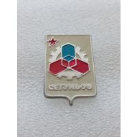 Сетунь 79. Авиационная выставка. #-VII-02