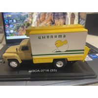 ШЗСА-3716 на базе 53 ки (SSM)