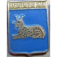 Значок с гербом Новобелицкого района (3163)