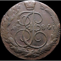 5 копеек 1784 ЕМ, Отличная! С 1 Рубля! Смотрите другие лоты!