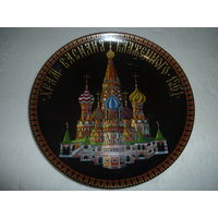 Тарелка настенная Фарфор. Храм Василия Блаженного.СССР