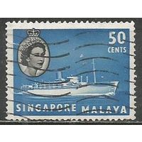 Сингапур. Королева Елизавета II. Нефтяной танкер. 1955г. Mi#38.