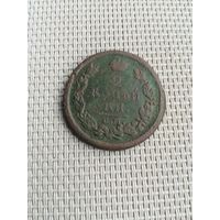 Две копейки 1817 года с рубля!