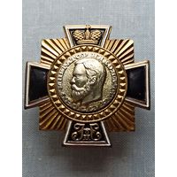 Нагрудный знак крест "Император Николай II".