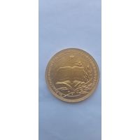 ШКОЛЬНАЯЗОЛОТАЯ  МЕДАЛЬ БСССР