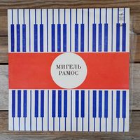 Мигель Рамос (орган "Хаммонд") - Песня под дождем - РЗГ, 1977 г.