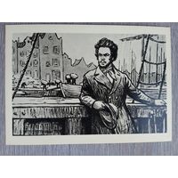 Глебов. Поездка Карла Маркса в Голландию март 1843 года