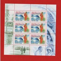 Россия.2003, 20 мая. 40-летие полета в космос первой в мире женщины-космонавта В.В. Терешковой. Малый лист с оформленными полями.ЧИТАЙТЕ ОПИСАНИЕ!!!