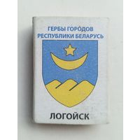 Спичечный коробок. Гербы городов Республики Беларусь. Пустой.