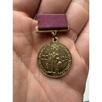 Значок. ВДНХ