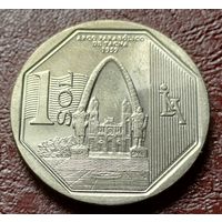 Перу 1 соль, 2016 Параболическая арка, Такна     ( 1-11-3 )