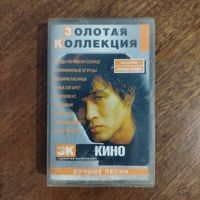 Кино "Лучшие песни"