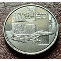 Украина 10 гривен, 2020 Воздушные Силы Вооруженных Сил Украины     ( 1-13-3 )