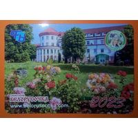 Календарик-2023.