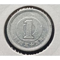 Япония. 1 йена 1980 года. (*).