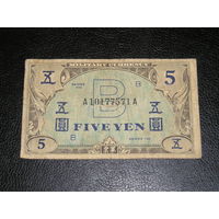 США, Оккупация Японии 5 Иен 1945