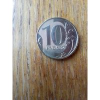 Монеты. РОССИЯ 10 РУБ. 2022 г.