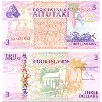 Остров Кука 3 доллара образца 1992 года UNC p7