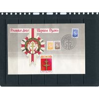 Беларусь 1993. КПД. Конверт с СГ. Первый съезд белорусов
