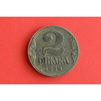 Югославия 2 динара 1938 с 1 руб