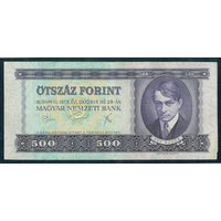 Венгрия 500 форинтов 1975 год.