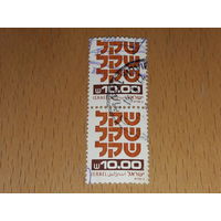 Израиль 1980 Стандарт. Сцепка 2 концевые марки