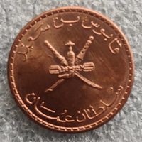 Оман 5 байз 2013 г.