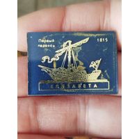 Елизавета