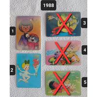Стереокалендарики переливашки,1988 г.-No14