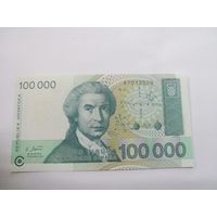 100000 динаров 1993г, Хорватия