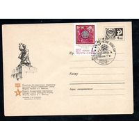 Художественный маркированный конверт СССР со спецгашением N 5252 (1967)Памятник белорусскому партизану-пионеру Герою Советского Союза Марату Казею в г. Минске