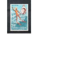 Тёркс и Кайкос-1967(Мих.208)  * ,  Спорт, Водные лыжи, Королева