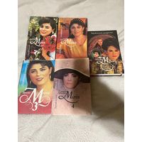 Просто Мария