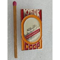 Знак. Кубок СССР по фигурному катанию, Челябинск 1991 г.