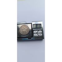 50 копеек 1922 года. ПЛ. Серебро 900. Монета не чищена. 45056