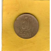 Румыния 50 бани 2014г.